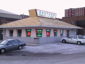 Photo of Chinese Hut restaurant