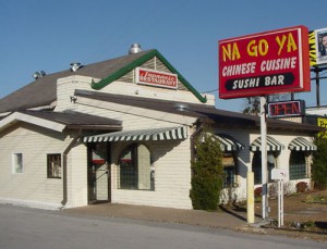 Photo of Na Go Ya restaurant